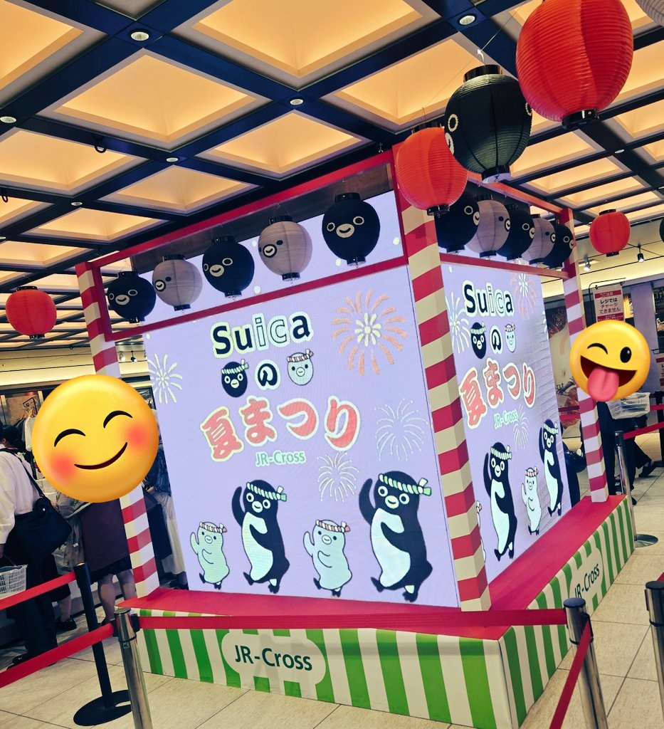 N1vLa's tweet photo. 今日はいろいろあるな
東京駅にもSuica祭りあるし🎶🐧 https://t.co/ofjZJnKGsr