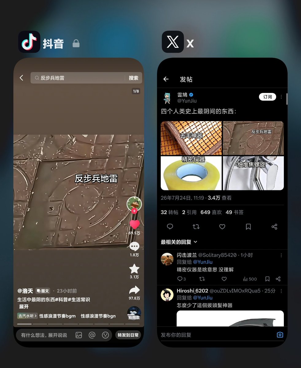 Liangbaikk's tweet photo. @YunJiu 我说怎么这么熟悉... https://t.co/qm1DH7lRkz