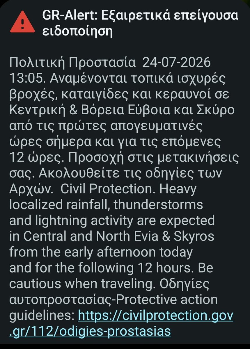 Tofij's tweet photo. Όσοι είστε σε αυτές τις περιοχές (όχι εγώ)να προσέχετε https://t.co/TZ3DmcGOQz