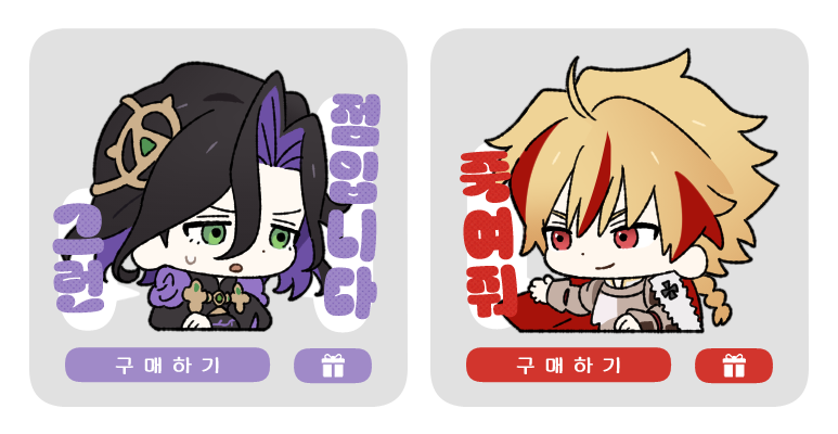 jigpbfo's tweet photo. 저희존챠가정말귀,,,귀엽 (크레페 기적님 불펌시뒤짐 not my art ) https://t.co/17nIeRiayz