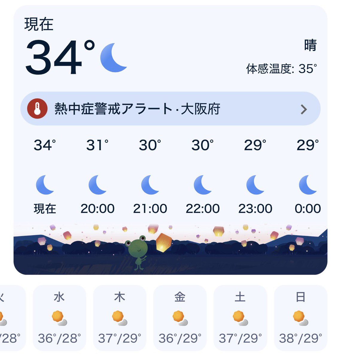 nmamajjp's tweet photo. 大阪↔︎沖縄 https://t.co/U8xvkTcQ8t