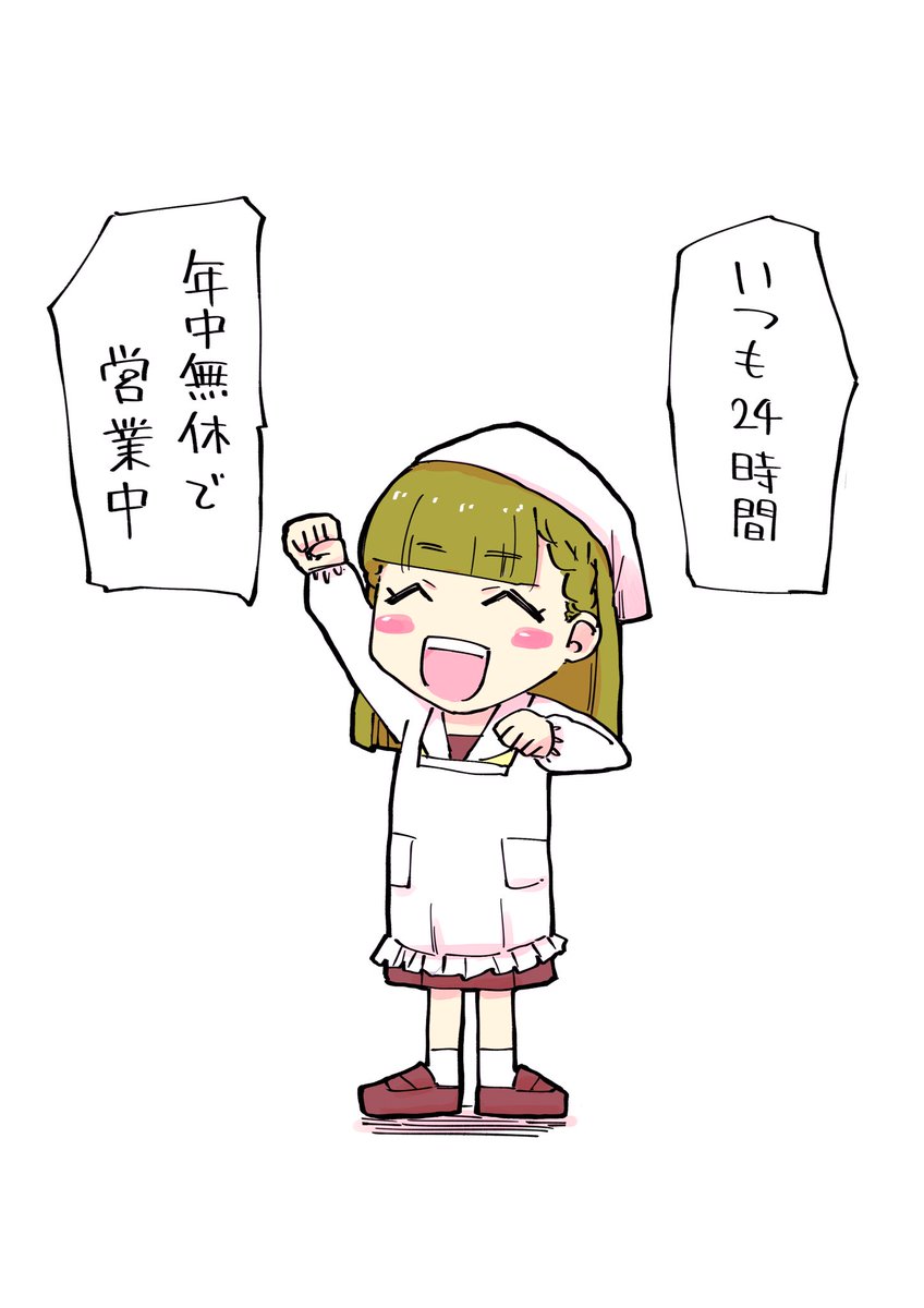 ashleelyn05's tweet photo. 体重計の数字が乗る位置で微妙に変わって、放置という選択をするたびに少しだけ自分のことが嫌になっていた、直す気力と面倒くささはいつも僅差で競っている気がする https://t.co/6Bvxy6Bq6W