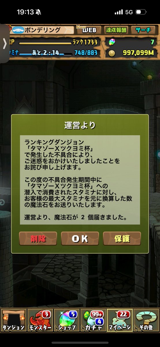 pondering__pad's tweet photo. 2個分しかやってなくて草 https://t.co/gamIIm6u59