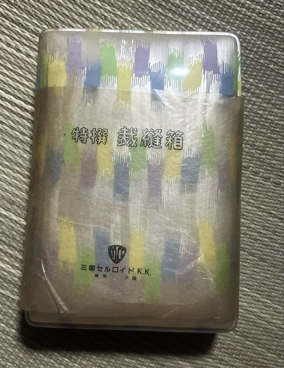 黒星光子 tweet media