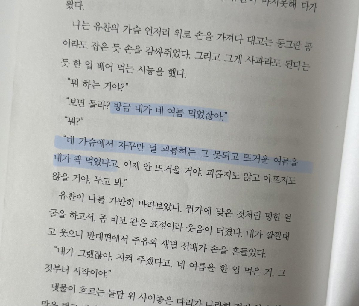 이룸 tweet media