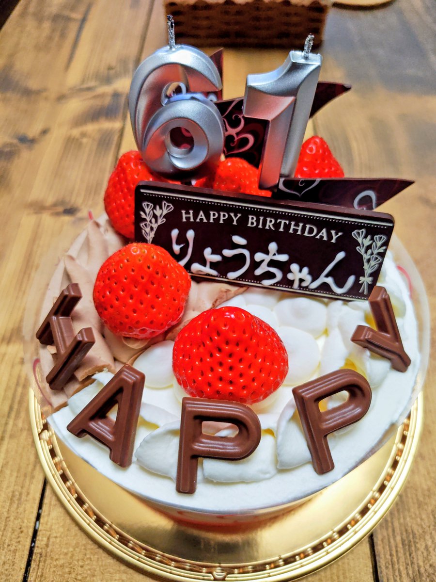 campjiji's tweet photo. 今年は…
かみさんと二人…😊🤚

お祝いしてくれました👍

いくつになっても誕生日だけは特別…😌 https://t.co/Ogn0bJ57J1