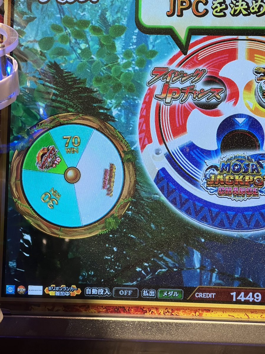 OTOGESG's tweet photo. 初めてレア恐竜5体集まるもJPC刺せず https://t.co/98m98zbRnn