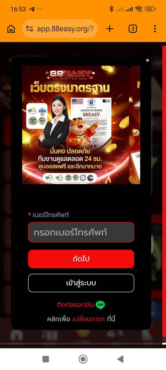 Korgaebertbpee's tweet photo. เว็บใหม่ 😎 สมัครปุ๊บ บวกมาเลยของเเท้

📌ค่ายเกมส์ที่เล่น >> Nextspin
📌เกมส์ที่เล่น >> Mahjong Phoenix

จัดไปรอบนี้ ชนะ 27,000
 
🎮 พิกัดเข้าเล่น 👉  https://t.co/dTy7adCisG
 
#88easy https://t.co/ibkjkAtIoH