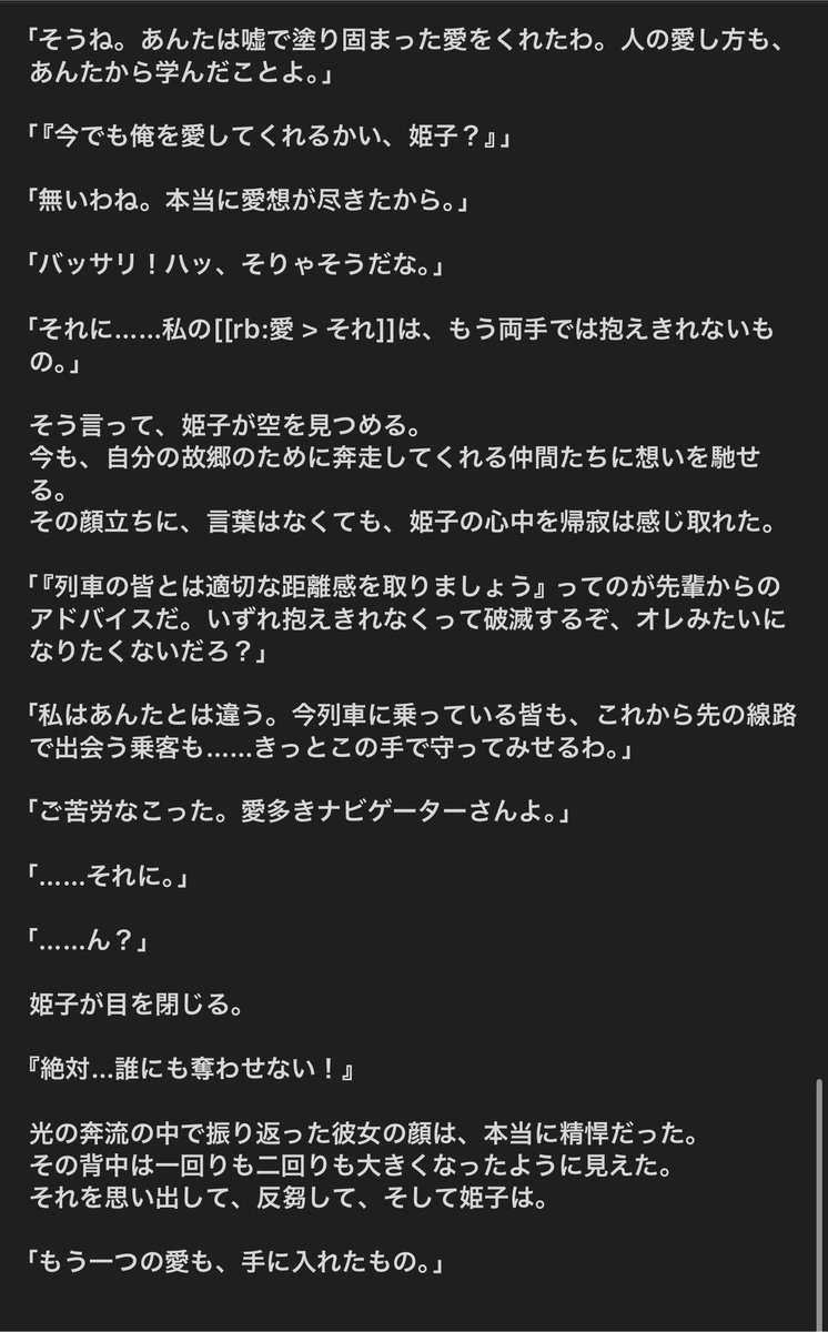 mtn4434's tweet photo. 🎲のキャラ掴みにくくてウケる https://t.co/8wj5rKIhTr