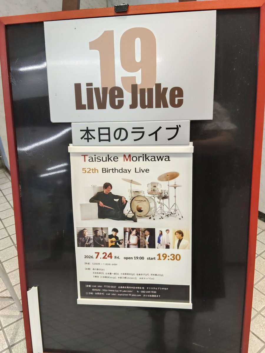 aquagreen05's tweet photo. 本日の目的地 https://t.co/OmcfNjE8hc