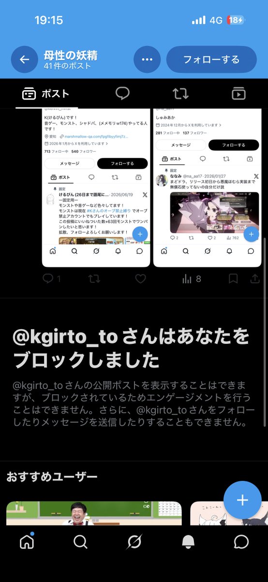 na_aa17's tweet photo. ニートダウン https://t.co/lsUHWYRBiG