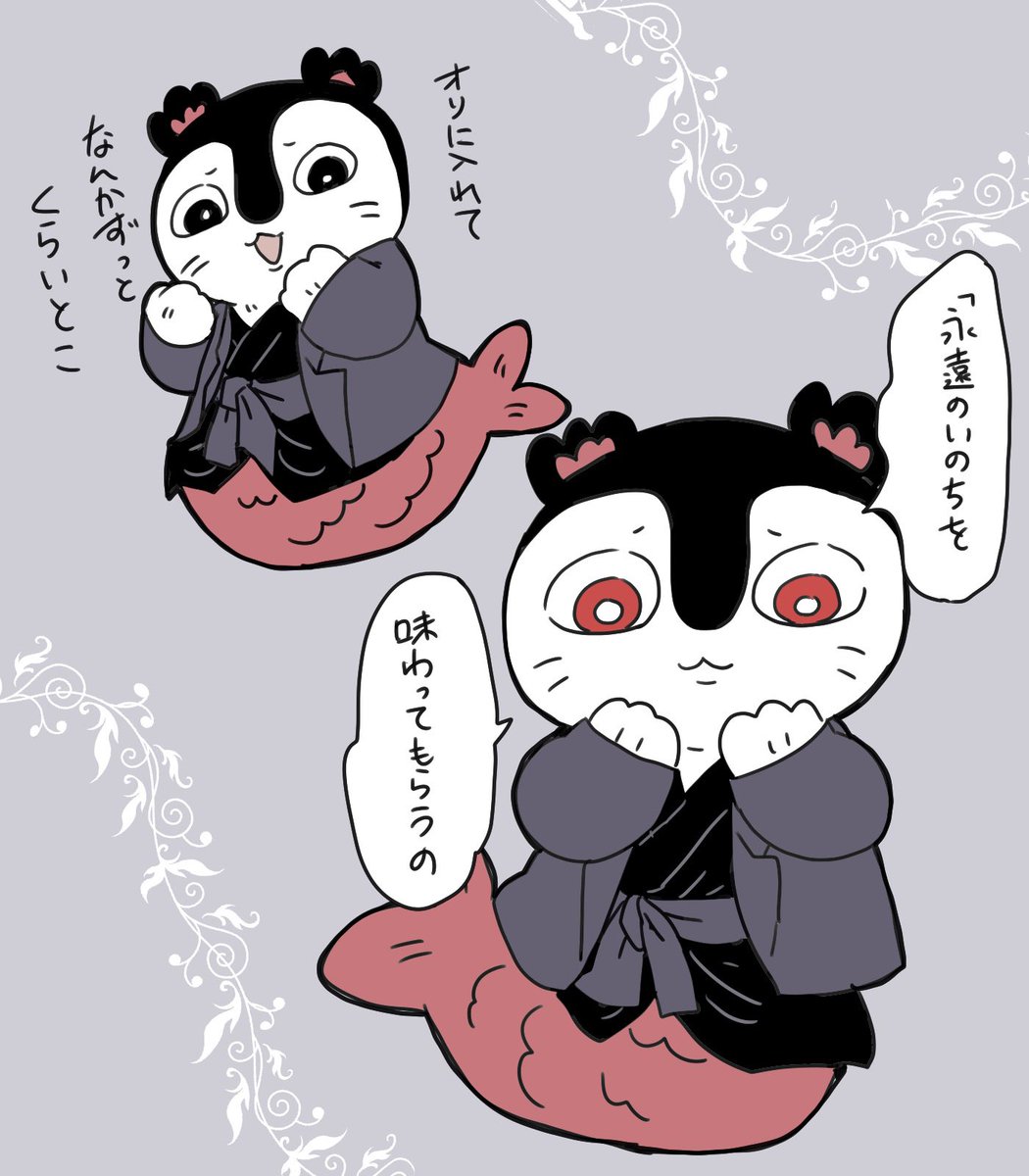 uramugen's tweet photo. 映画に便乗して、昔描いたなんかちいさくてかわいい百物語見てもらってもいいですか？ https://t.co/i7PXJ07Vza