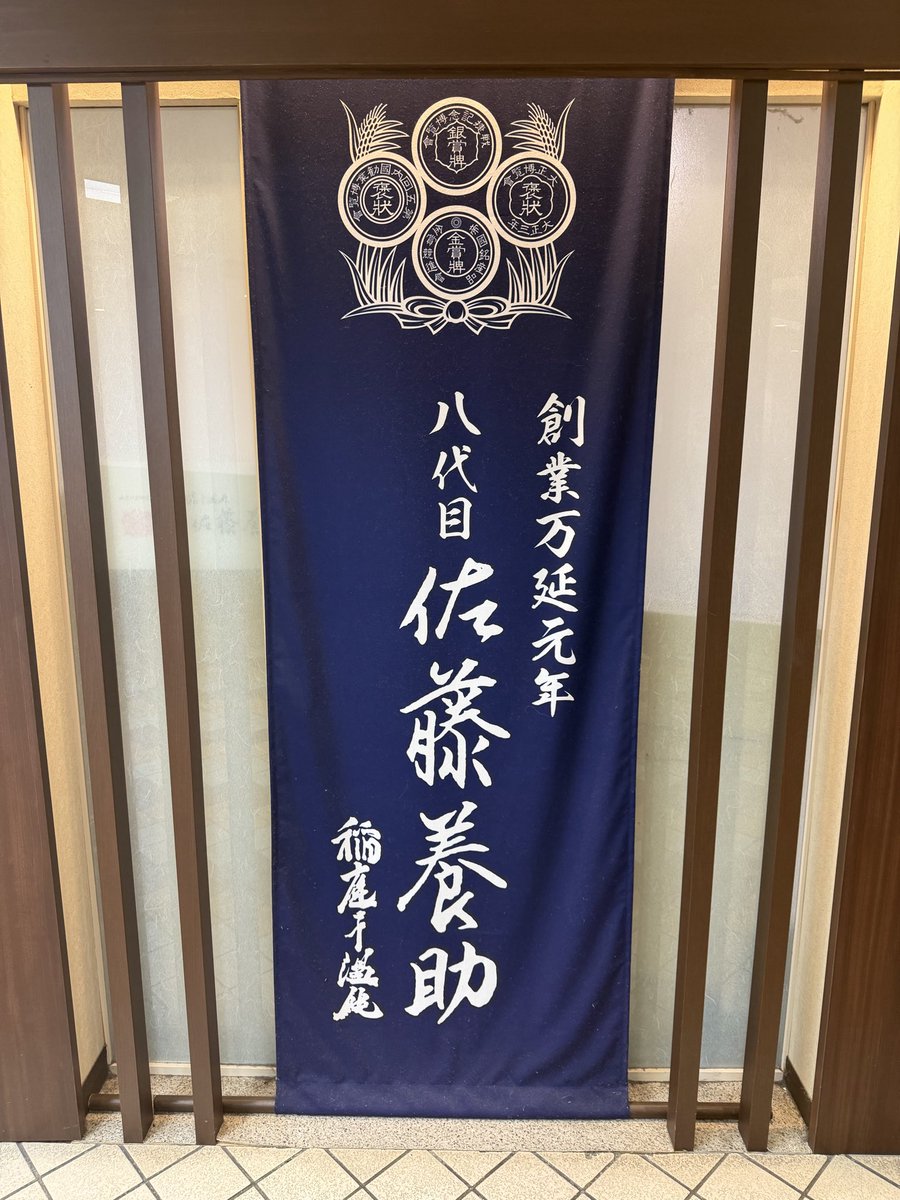 uchikubigokumon's tweet photo. 秋田につきました

「よォォーし間に合ったァー！」 https://t.co/eXWQfNOGfM