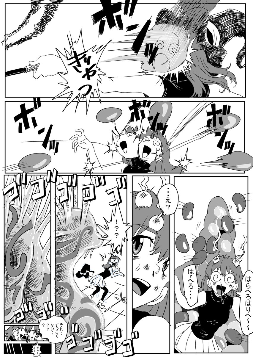 yuutaku1618's tweet photo. 前に描いたヤツ https://t.co/7pjK6Dqlip
