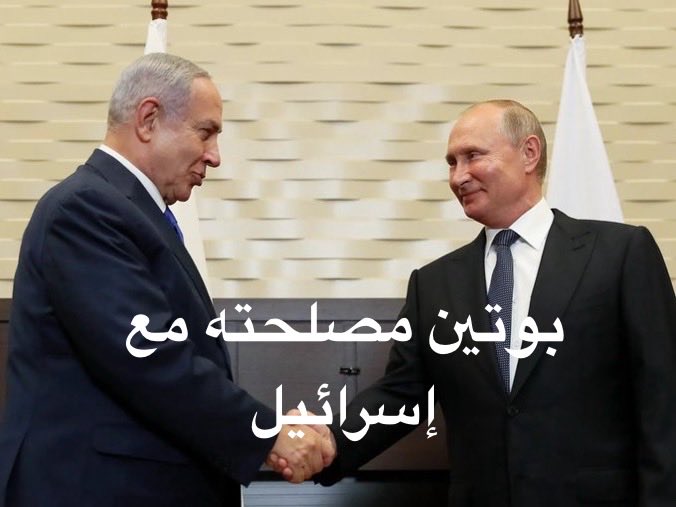 SpotnyTof's tweet photo. بوتين يعتقل المحامي سلطانوف !

اللذي كان يشارك معتصمين أمام السفارة الاسرائيلية في موسكو

سياسة بوتين ترتكز على الاندماج مع الغرب ومراعاة العلاقة مع أمركا و إسرائيل 

أما دول الشرق والإسلامية فله علاقة زبائنية معها ولا يتأخر عن خداعها

#لبنان #ايران #مصر #اليمن #العراق #الجزائر https://t.co/W8vT38IMPI