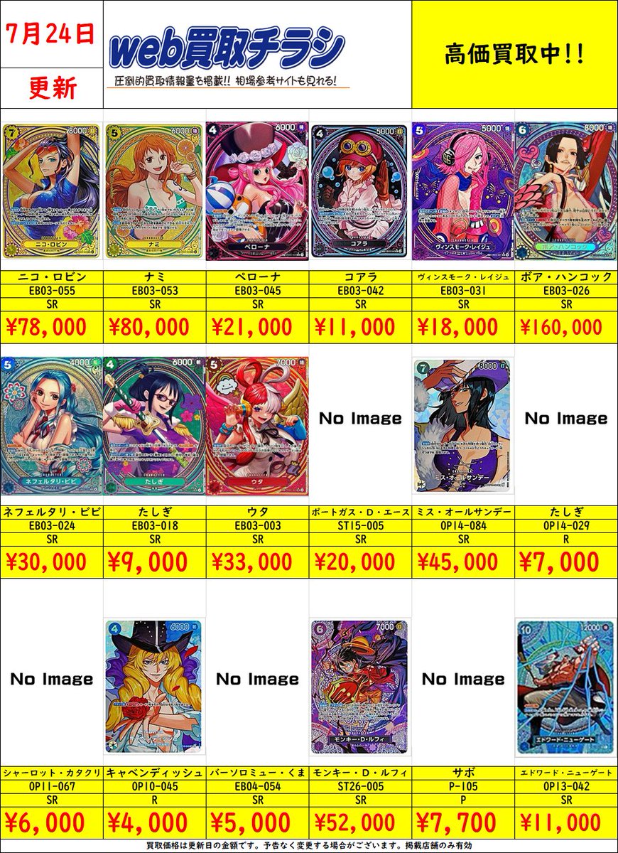 ブックオフ鈴鹿ハンター店＠土日朝10時OPEN on X: 