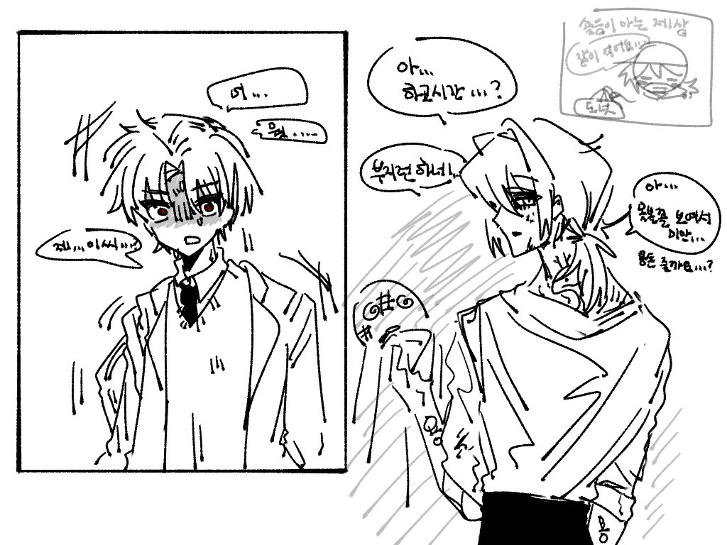 골무 tweet media