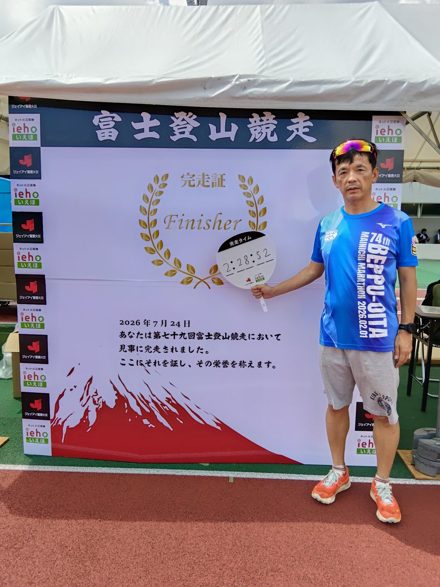 dragonmasashi's tweet photo. 富士登山競走　五合目コース。
走ってきました。
結果は坂と暑さにヤラれて2時間30分を切るのが精一杯。渋滞に巻き込まれた去年の山頂コースでの五合目までより10分以上遅いし、なんとも不甲斐ない結果に。
とにかくキツかった。 https://t.co/mVMFfnLT9A