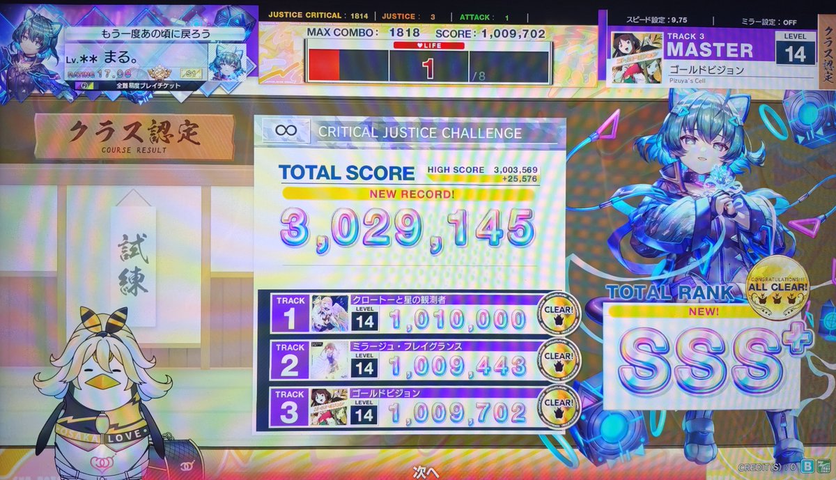 MoMiji_Maple01's tweet photo. CLASS ∞
3つ全部クリアできた〜✌️ https://t.co/hnib8Mvb2s