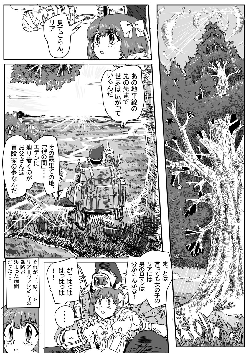 yuutaku1618's tweet photo. 前に描いたヤツ https://t.co/7pjK6Dqlip