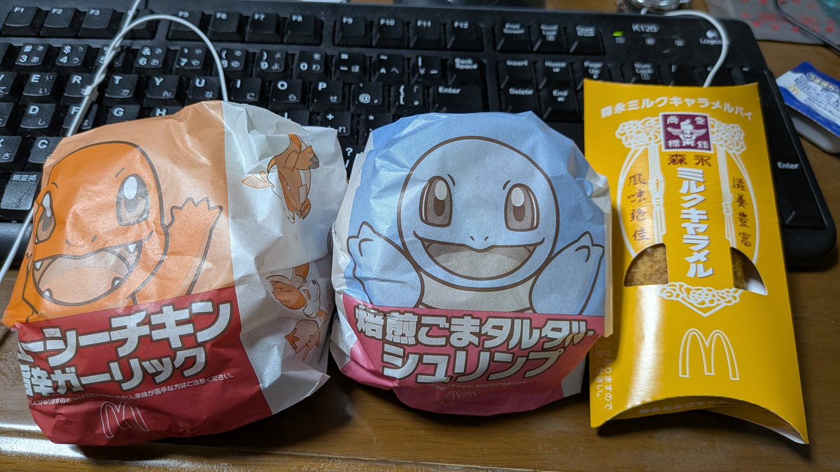 Gesen1's tweet photo. かわいい〜ん https://t.co/wzGIL2sx3j
