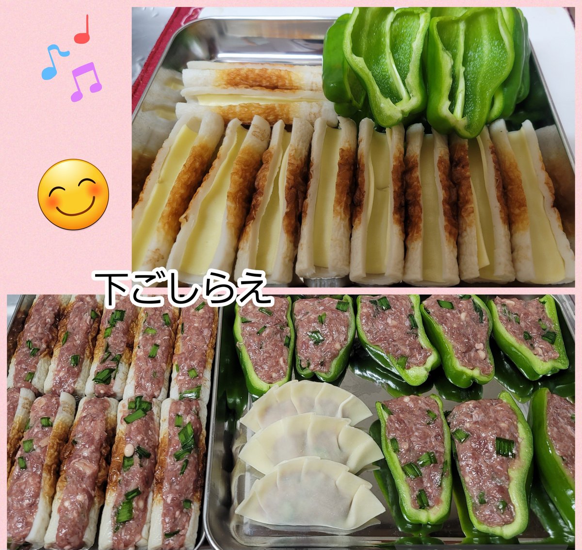 min11_na's tweet photo. 休めなかった🍀😌

おつまみ作った。

テンションあげて・・

行ってきま～す👋
＃ちくわ餃子
＃ピーマン肉詰め
＃あつ森
＃ぺリーヌ https://t.co/VZoaEtV19X