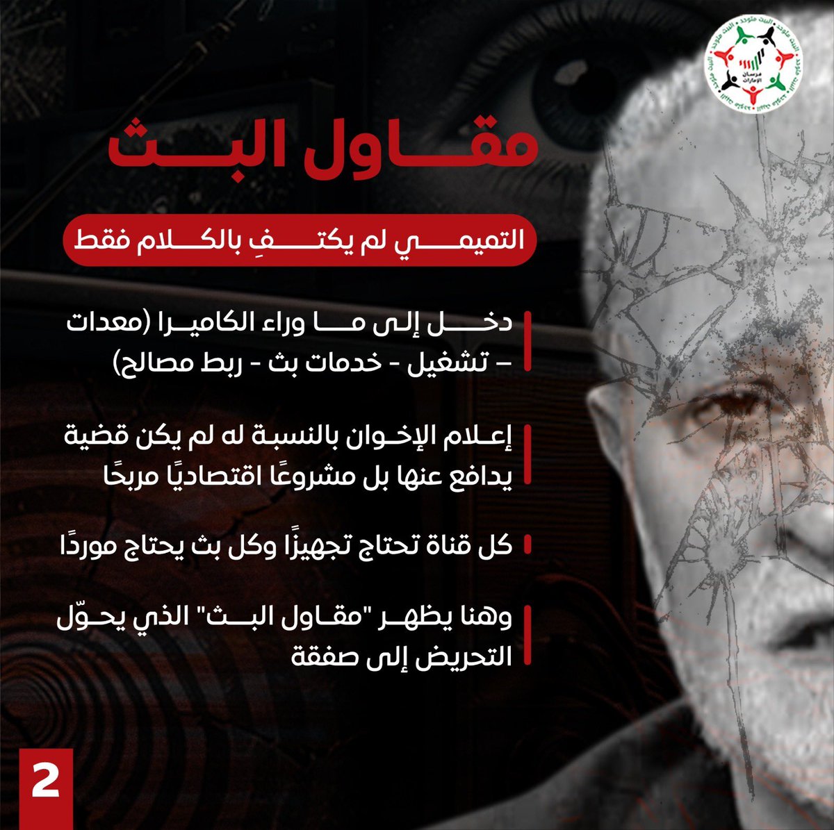 Forsan_UAE tweet picture