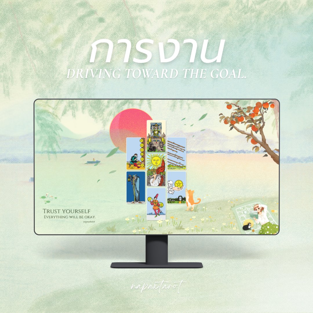 napaxtarot's tweet photo. การขับเคลื่อนไปสู่เป้าหมาย 🛵✨
วอลเปเปอร์เสริมดวงการงานและการเรียน

ใครที่รอวอลฯ ขนาดจอ desktop,IPad วันนี้ทำขึ้นมาให้แล้วค่ะ เน้นโทนสีที่สบายตาแต่ความหมายเต็มไปด้วยแรงขับเคลื่อนและการเติบโต 

รีโพสต์ + ติดตาม (แทนกำลังใจ)
ความหมายและวิธีการนำไปใช้อยู่ในเธรดนะคะ 
#แจกวอล #ดูดวง https://t.co/I1vMY7qkDb