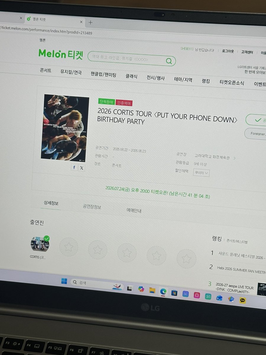엄숭이 tweet media