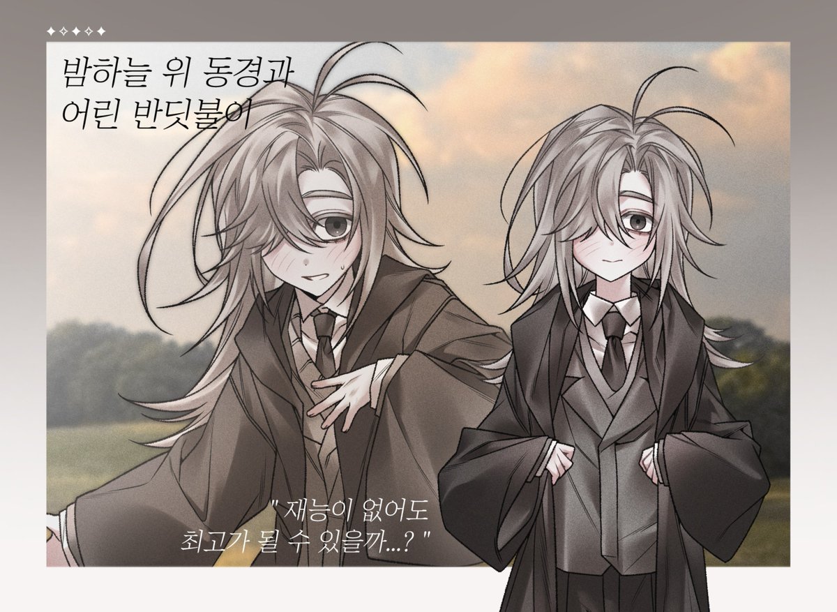 견석 tweet media