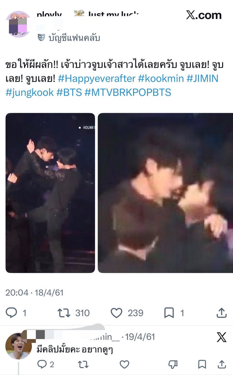jiwwendy's tweet photo. แล้วอันนี้ละคะ แย่ไหม เห็นว่าเล่นสนุกเหมือนกัน ฮรือออออออ โถ่เว้ย แย่จริงๆเลยเรา https://t.co/mz7ukKcyP3