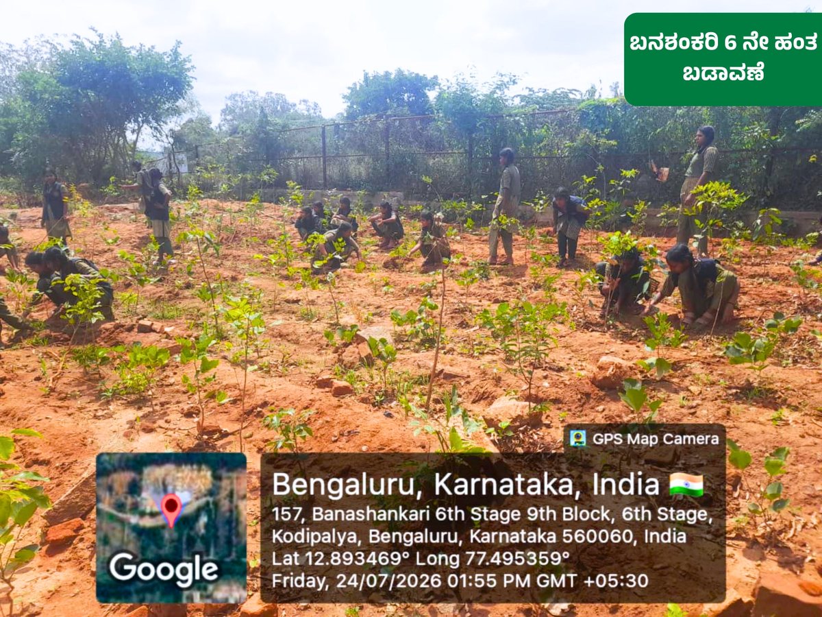 BDAOfficialGok's tweet photo. ಚಿಗುರಿದ ಹಸಿರಿಗೆ, ಚಿಗುರು ಕೈಗಳ ಕಾಳಜಿ.
ಅದಮ್ಯ ಚೇತನ ಸಂಸ್ಥೆಯ ಸಹಭಾಗಿತ್ವದೊಂದಿಗೆ, ಬಸವನಗುಡಿಯ ಬಿ.ಪಿ.ವಾಡಿಯಾ ರಸ್ತೆಯಲ್ಲಿರುವ ಕರ್ನಾಟಕ ಪಬ್ಲಿಕ್ ಸ್ಕೂಲ್ ವಿದ್ಯಾರ್ಥಿಗಳು ಗಿಡಗಳ ನಿರ್ವಹಣೆಗೆ ಹುಮ್ಮಸ್ಸಿನಿಂದ ಕೈಜೋಡಿಸಿದ ಕ್ಷಣ.
📍 ಬನಶಂಕರಿ 6 ನೇ ಹಂತ ಬಡಾವಣೆ
@mlanaharis @Captain_Mani72
#BDA #SaplingMaintenance #SchoolKids #GreenBengalurubyBDA #BSKL