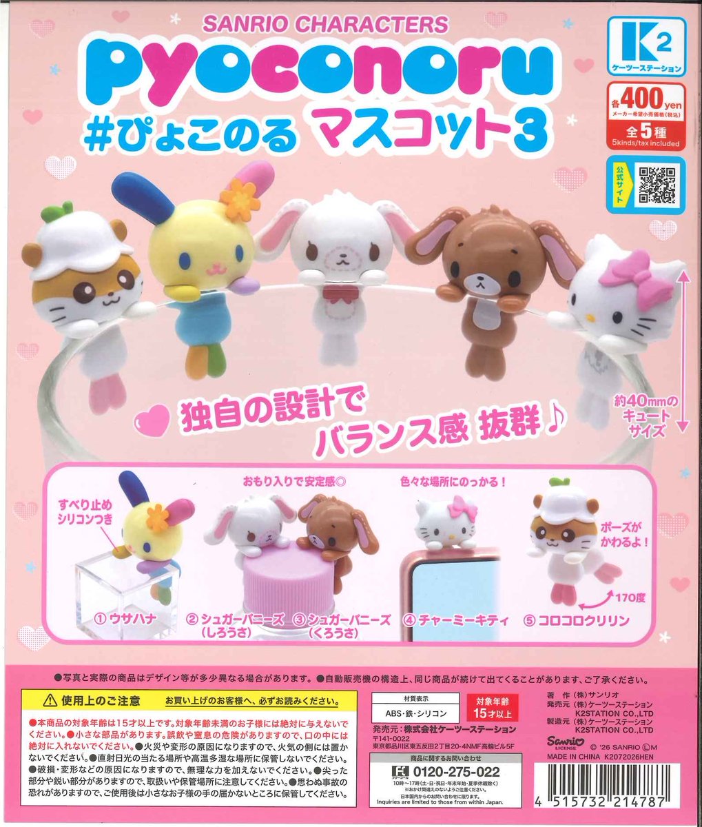 #C-pla広島ニイタニビル店【公式】 (@Cplaniitanibiru) / Posts / X