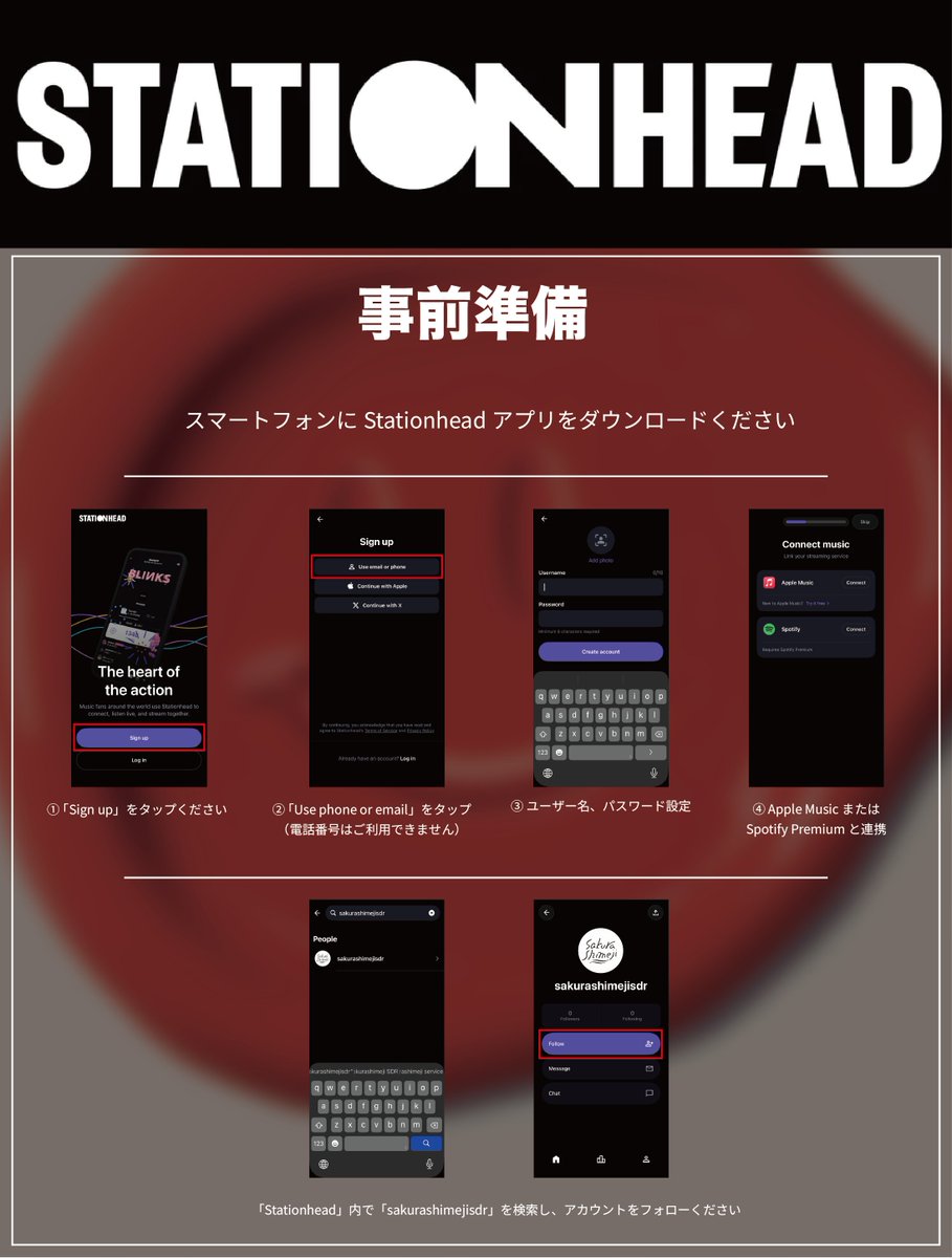 sakurashimeji's tweet photo. [🔔]

#Sakurashimej
公式Stationheadアカウント開設🎊
リスニングパーティー開催決定‼️

メンバーのチャットやボイスとともに
「スタンプ」を聴きながらリアルタイムで
チャットに参加できます🎧

Stationheadアプリで
「sakurashimejisdr」検索&amp;フォローしてください📲

🔗 https://t.co/8Xzs5LYKLG https://t.co/2ZgUSPFtPJ