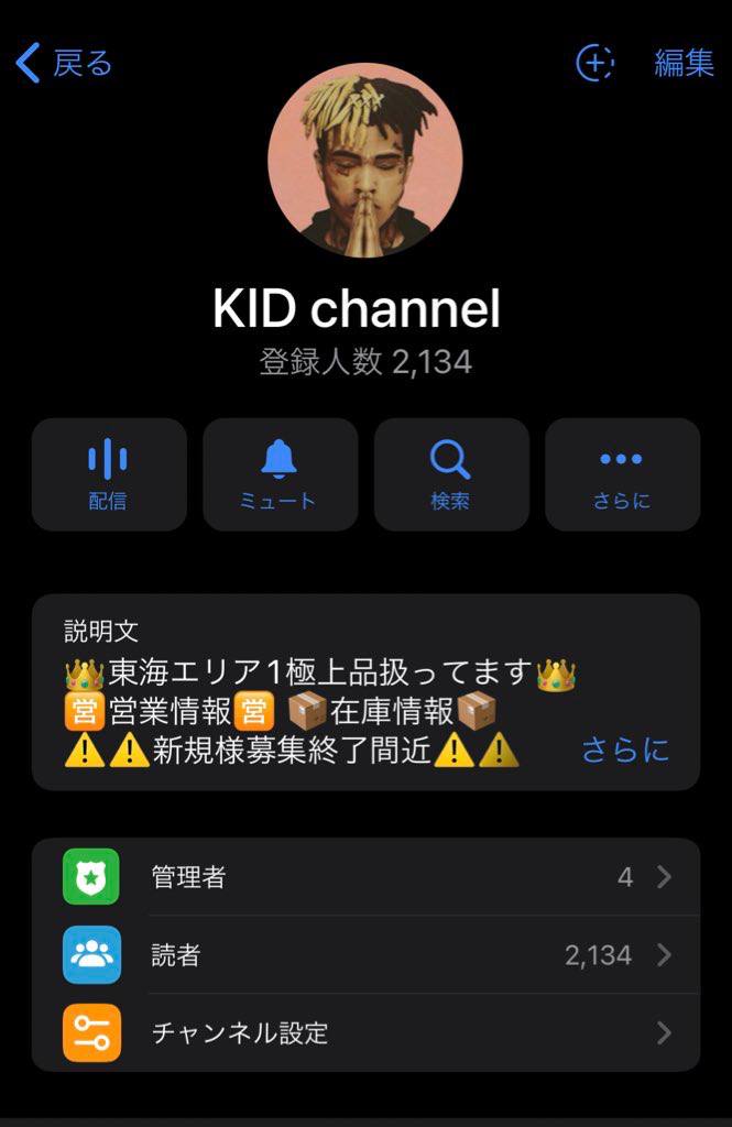 prestes____'s tweet photo. 名古屋と言えば大手KIDの番でしょ
元2000人超えchannel
アカウント変わってます🙏🔥⚡

北海道
仙台
山形
新潟
東京
長野
金沢
石川
北陸
富山
岐阜
愛知
三河
名古屋
静岡
浜松
山梨
横浜
京都
大阪
堺
神戸
広島
福岡
熊本
鹿児島
沖縄
手押し相撲
野菜炒め
定食
金融
車
ニコイチ
車売ります
津 https://t.co/AtInTG11Dq
