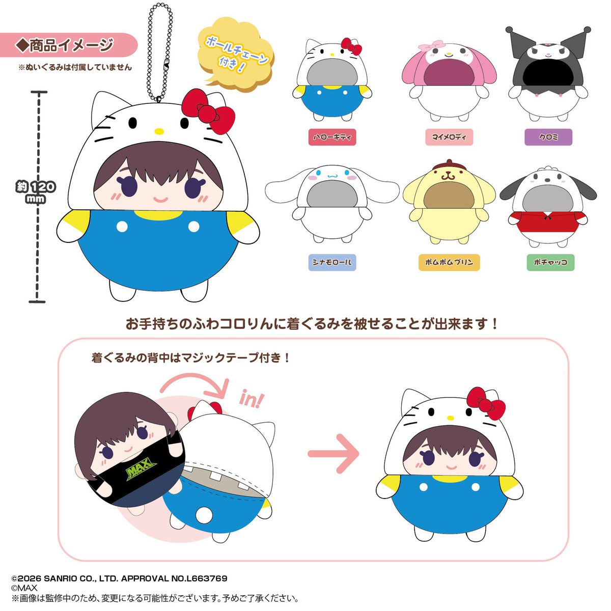Mu_melo7's tweet photo. ปล่อยสิทธิ์ชุดฟุวะ Sanrio ไซส์ S (พรีออเดอร์ขอคนรอได้ค่ะ)
ชุดละ 190.- ค่าส่ง 40฿📮
ว่าง : มายเม คิตตี้ คุโรมิ โปเชโกะ✅ (ว่างชุดละ 1 ชิ้น)
• รอของประมาณเดือน 9-10 ส่งเรือค่ะ🚢
สอบถามเพิ่มเติม dm
#ตลาดนัดsanrio #ชุดตุ๊กตา10cm #ตลาดนัดซานริโอ https://t.co/EclUGnhRzW