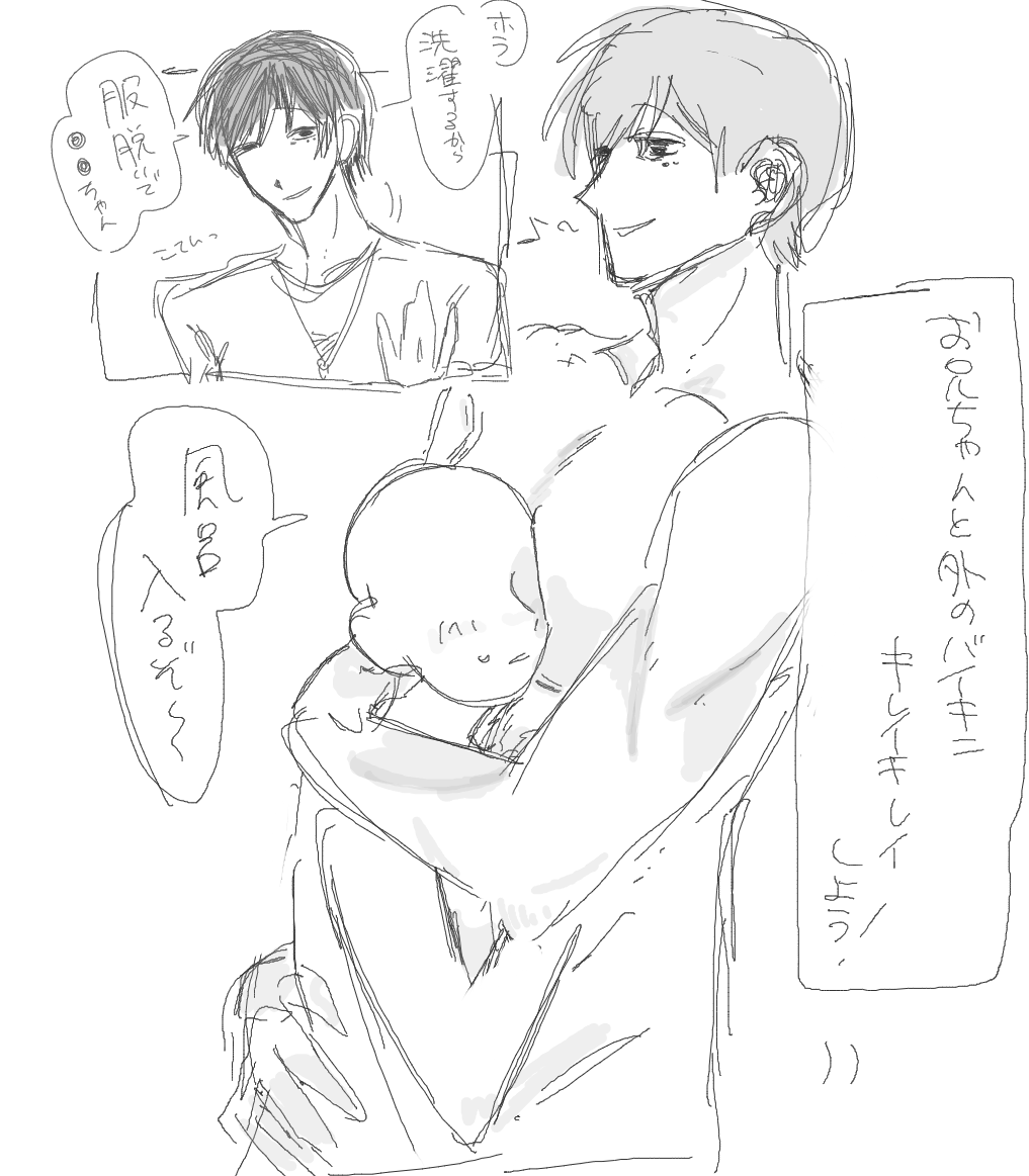 ovz_kiss's tweet photo. チカヒコお兄ちゃん...好きだ... https://t.co/QORAjy0k8M