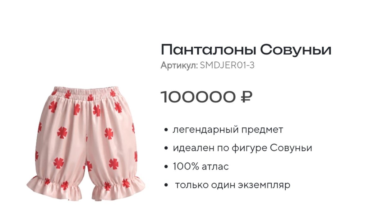 🍎🐺 Riia Rrays |#BringValkoBack | Сучка Дотторе tweet media