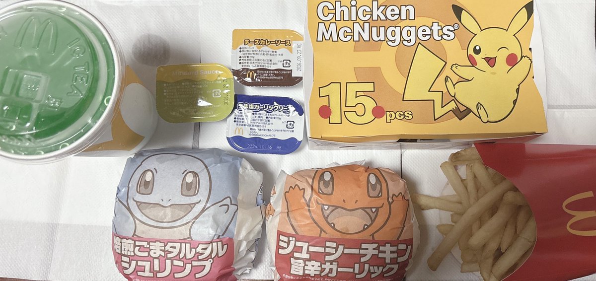 tuki_grbl_'s tweet photo. マック〜！！🍟🍔 https://t.co/6wt1qefe48