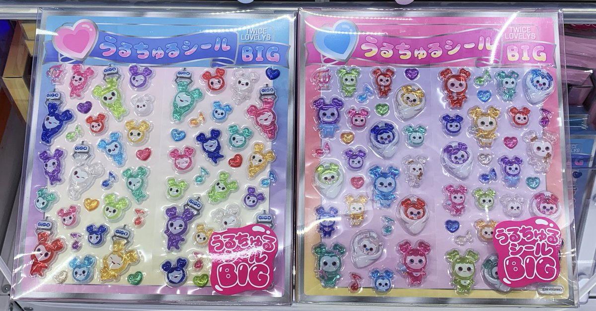 🍬🍭TWICE LOVELYS × GiGO🍭🍬 📢本日スタート🥳🎉 前半景品☟ 🩷うる