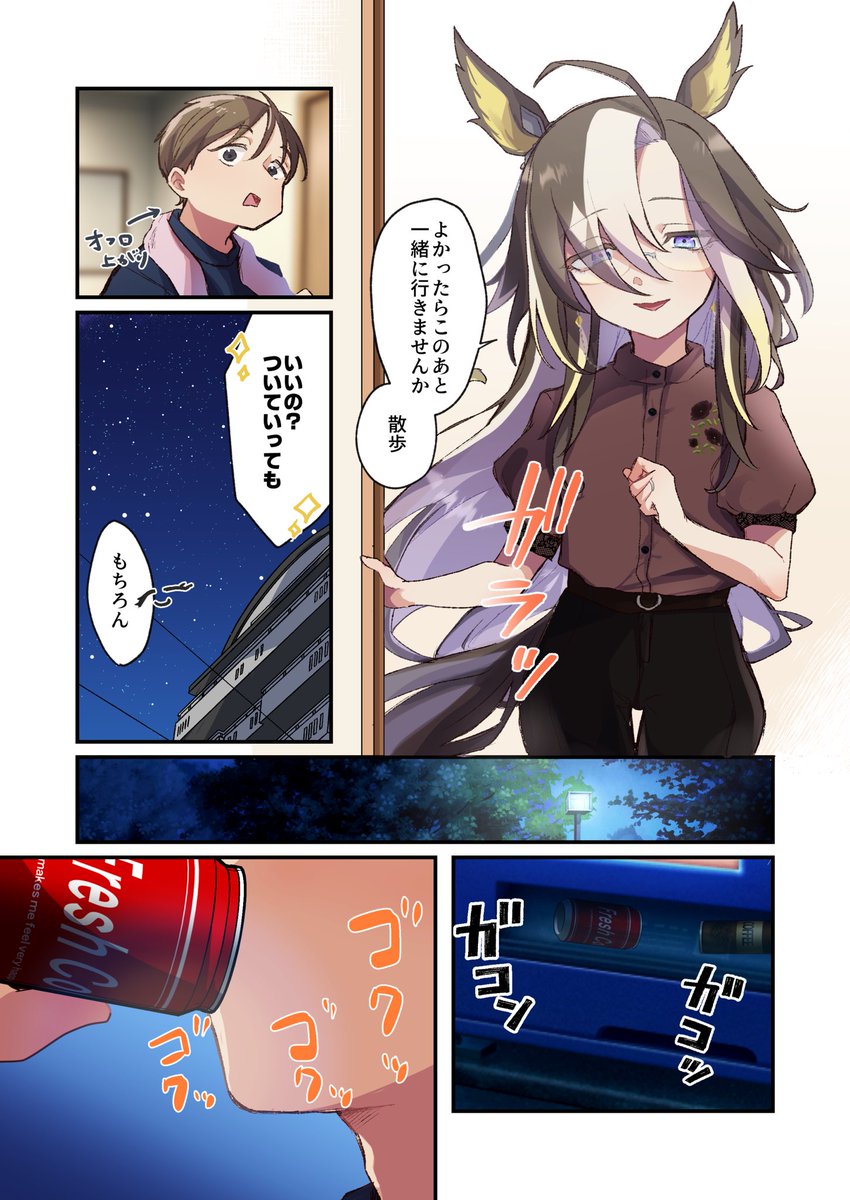ひよ@C108 土曜日 東2 ハ-42ab tweet media
