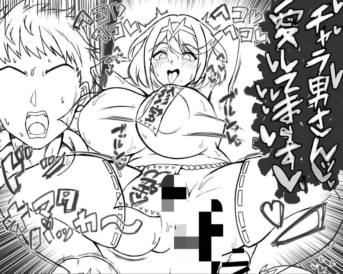 ヘコヘコ❤️ヘコヘコ💔オマタパッカ～～～～～ンッ❤️💔❤️💔 
