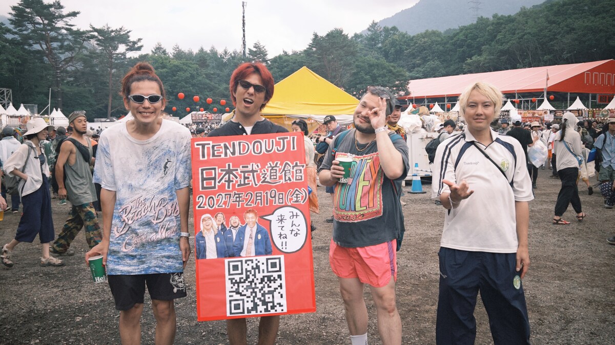 natalie_mu's tweet photo. TENDOUJIの武道館チケットが今何枚売れてるのかわかるサイト公開、メンバーはフジロックでPR
https://t.co/XeELb0sPo0

#TENDOUJI https://t.co/XQ7XT9pi4D