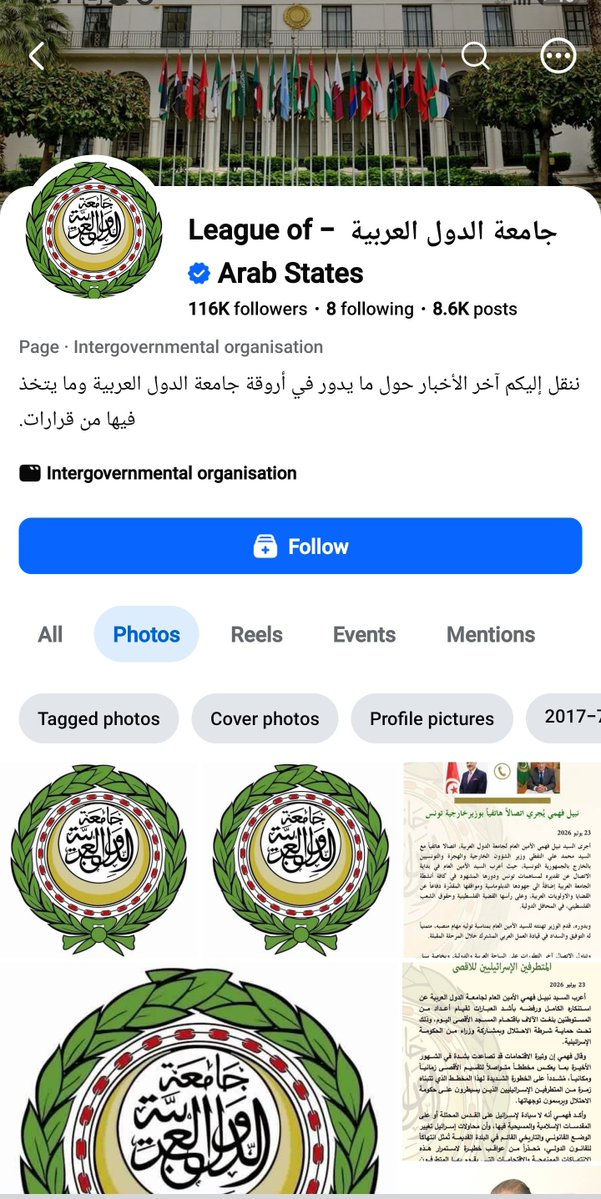 balbarghash's tweet photo. أسعد الله مسائكم

يلاحظ علي جامعه الدول العربية
تجاهل واضح
للعدوان الايراني علي الكويت وبعض دول الخليج

ولو دخلتوا علي حساب جامعه الدول العربية
في الفيس بوك
ومنصة X تويتر سابقا

🔴الاهتمام بانفسهم 
من الامين العام الي اصغر موظف
الاسهاب بزيارة قيادات الجامعه لاي دولة اومؤتمر

الكويت مايشوفنها بالعين إطلاقا
طبعا الكويت وبقية دول الخليج
عدي السعودية بعض الاحيان

ولا كإن الكويت اوالبحرين والاخرين اعضاء
مع العلم ميزانيتهم علي الكويت وبقية دول الخليج

واهتمام غير عادي بالجزائر ومصر ودولتين اخريين
ونشاطهم بعض الاحيان الاعلامي فقط لفلسطين
طبعا 👈كبروبوغندا يعني احنا  موجودين 😎 

وكل مصاريفهم  عاي أفا الكويت والخليج
مع تجاهل شبه كامل لدول الخليج وللقضايا الكويتية

هم فاتحين حساب في الفيس بوك
لان اغلب رعايا دولة المقر
عندهم الفيس بوك رقم واحد
عقدة التعنصر واضحة وضوح الشمس

🔴راي الشخصي
غلطة تاريخية الاستمرار بهذه الجامعه 

لان دولة المقر تعتقد بان جامعه الدول العربية
لهم فقط ولا احد غيرهم له الحق بها
ونافخين حالهم علي مافيش
وعلي حساب دول الخليج 

الحساب الرسمي للأمانة العامة لجامعة الدول العربية.
Facebook: https://t.co/FGVBGF4PGl
YouTube: https://t.co/79nyrGxnVB
The Arab https://t.co/S0R5lqYNxy