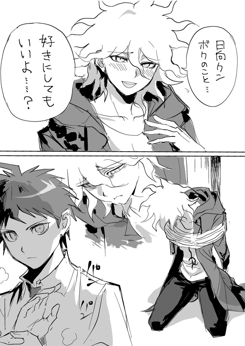 motimonaka3's tweet photo. 日狛 https://t.co/OHQ8s1ncXu
