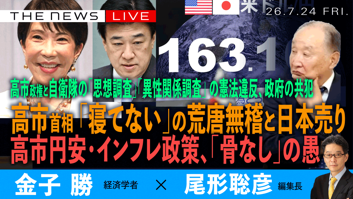 Arc Times　アーク・タイムズ　公式 tweet media