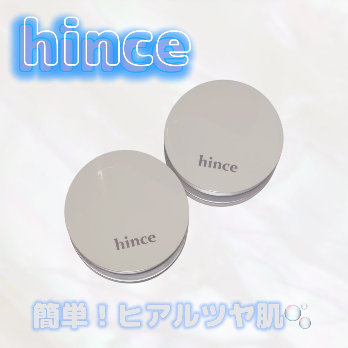 mmashumm's tweet photo. 【 PR 】hince @hince_japan 
ヌー・グロウホワイトクッション
hince独自成分の20層ヒアルロン酸が肌に潤いを届けてくれるから時間が経っても乾燥せず綺麗なツヤ肌が続く🤍
ツヤ肌は崩れやすいイメージだったけど、このクッションはカバー力もあってしっかり夕方まで崩れにくい😊 https://t.co/Irk5ptJfwZ
