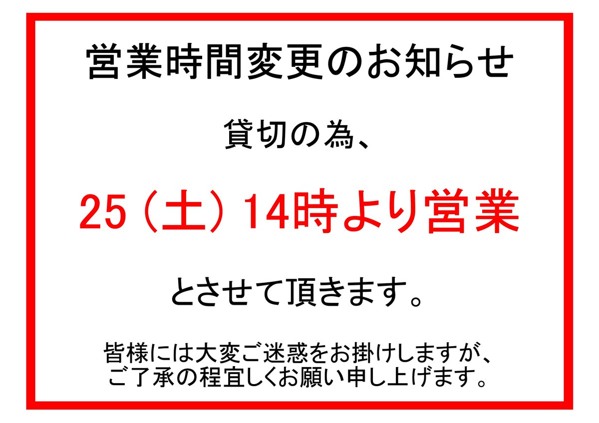 Franproject's tweet photo. 【重要再告知！】＊必ずご一読ください https://t.co/aJKcMbxO8N