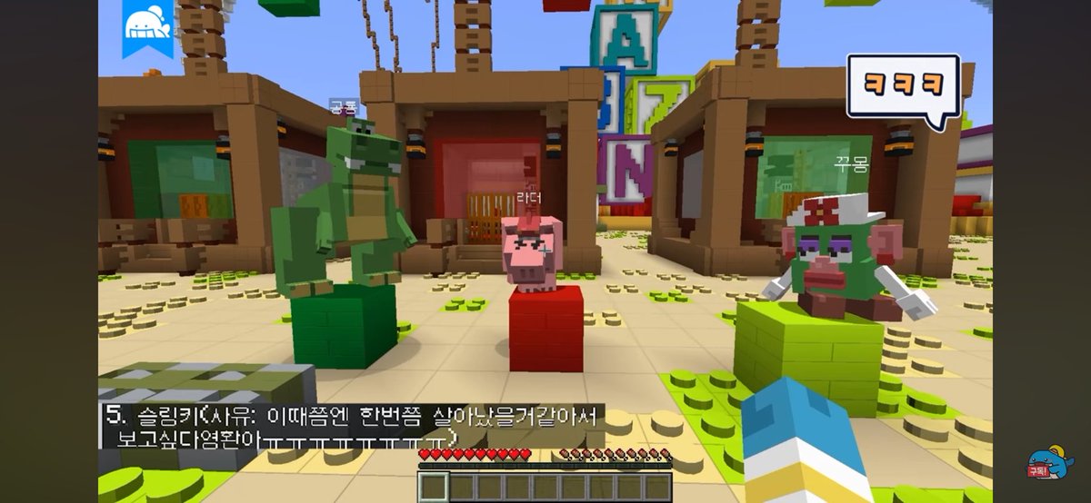 gaem0ng's tweet photo. #오뜰영 #스포주의
아… 내 무해조 보고 싶네 https://t.co/hc6tz63697