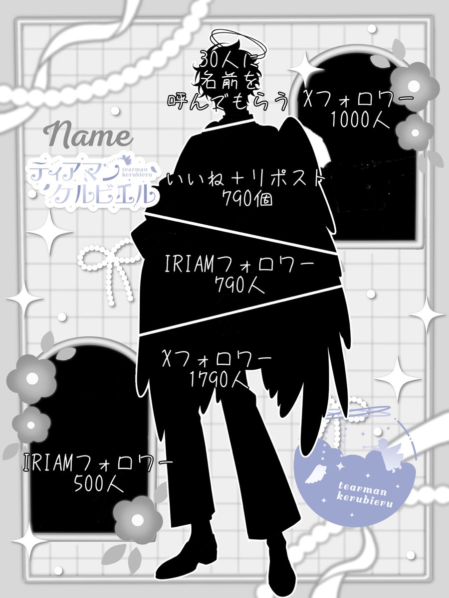 ティア🪽準備中🔰 tweet media